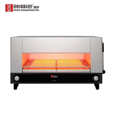 Mua Lò nướng Salamander không khói thương mại với công suất 9.6KW và cấu tạo bằng thép không gỉ 304 sản xuất trực tuyến