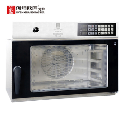Điều khiển kỹ thuật số Commercial Combi Oven Grill Grill