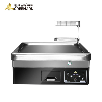 GREENARK Bàn công suất Teppanyaki Griddle